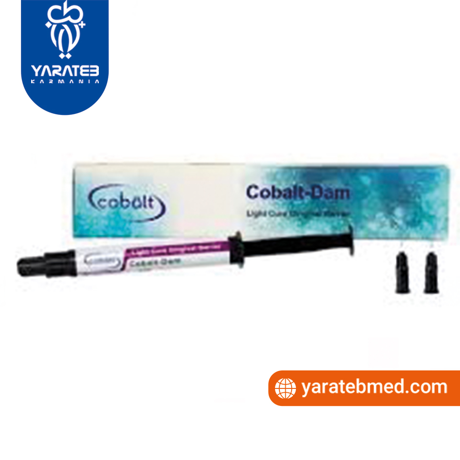 رزین محافظ لثه کبالت