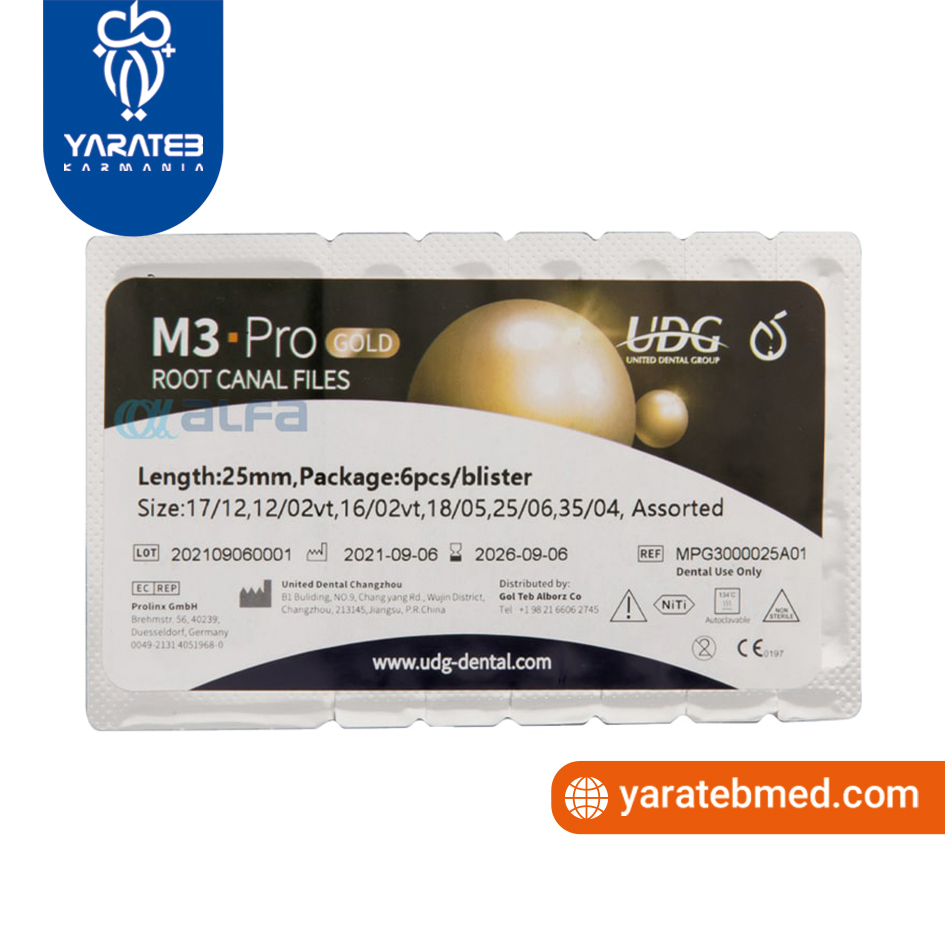 فایل روتاری پرو گلد